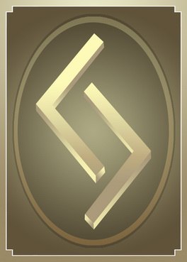 Руна Джера