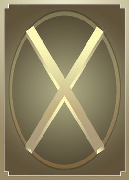 Гебо