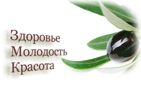 Здоровье руны руны магия